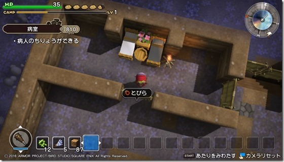 DQBリムルダール1-7 - コピー DQBリムルダール1-7 - コピー